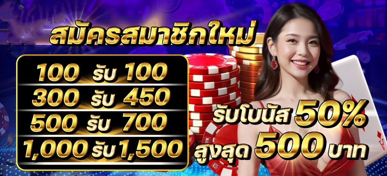 STAR159 ทางเข้าเว็บตรง สล็อต คาสิโน หวยออนไลน์ ฝากถอนไว